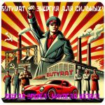 Бутират GHB 99,8% VHQ концентрат (Oxy) в Сургуте Бутират GHB 99,8% VHQ концентрат (Oxy) в Сургуте