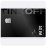 Дебетовая карта Тинькофф банк (именная на дропа) в Сургуте Дебетовая карта Тинькофф банк (именная на дропа) в Сургуте